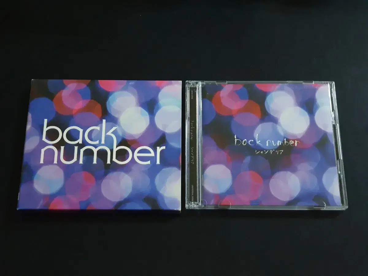 back number 백넘버 5집 샹들리에 (CD+DVD) 한정반